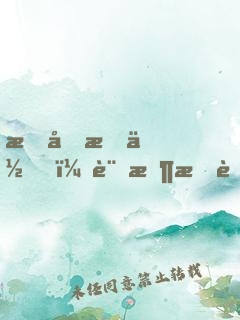 時光有你，記憶成花